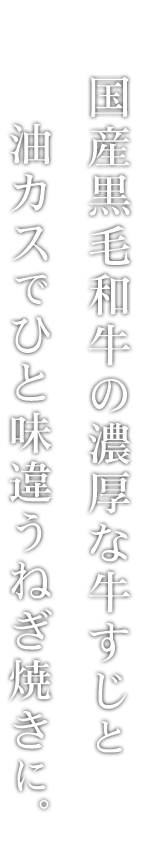 ヘレステーキの