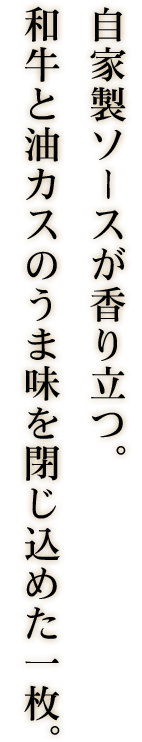 出汁で煮込ん