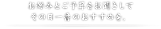 鉄板焼き